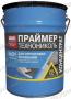 Праймер битумный ТЕХНОНИКОЛЬ №01 (концентрат), ведро 20 л Арт.:MPB-0026